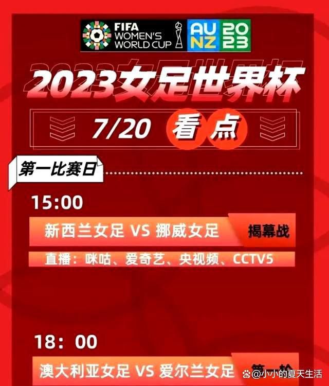 斯基拉表示，桑乔目前不在曼联的计划中，他在与滕哈赫闹翻后已经准备离开。